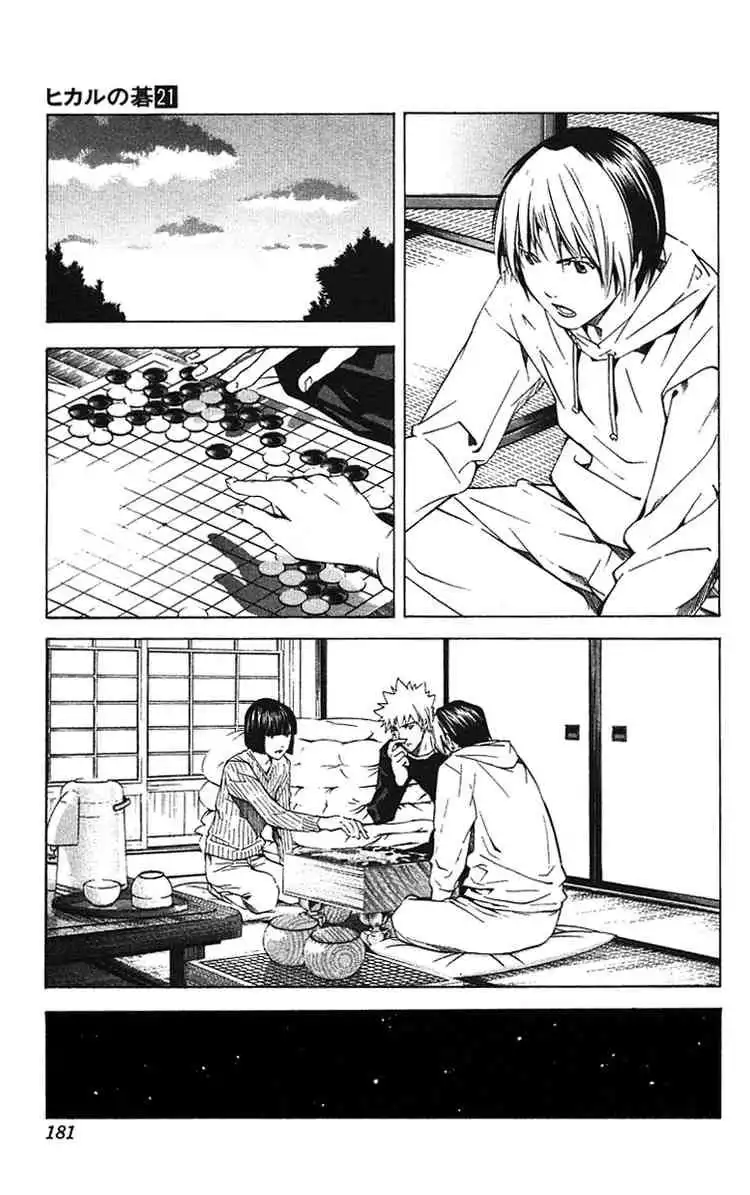 Hikaru no go Chapter 174 13